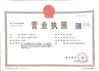 CHINA Wuxi Special Ceramic Electrical Co.,Ltd zertifizierungen